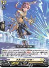 DZ-BT11/095 C 浄潔の騎士 エリセズ