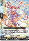 DZ-BT11/096 C 楕円魔杖の女魔術師