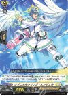 DZ-BT11/098 C クリニカルシリンジ・エンジェル