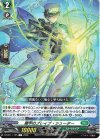 DZ-BT11/105 C 徹甲のブレイブ・シューター