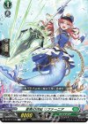 DZ-BT11/106 C 蒼奏の歌姫 リファーニア