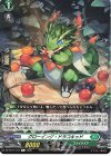 DZ-BT11/107 C グローイング・ドラコキッド