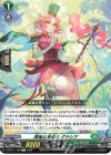 DZ-BT11/108 C 高鳴る芽吹き グラシア