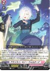 DZ-BT11/114 C アライズハーモニー フォルターナ