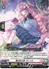 DZ-BT11/116 C 儚き言の葉 ラトゥル
