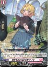 DZ-BT11/118 C 弱気を吹き飛ばす歌 テイミー