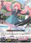 DZ-BT11/119 C スターリング・ボイス ラミング