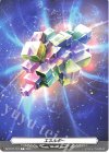DZ-BT11/T01 T エネルギー|近導 ユウユ