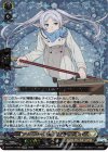 DZ-BT11/EX05 EXRRR 平和な時代の魔法使い フリーレン