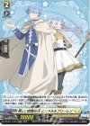 DZ-BT11/EX10 EXC 美しい故郷の花 ヒンメル＆フリーレン