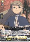 DZ-BT11/EX11 EXC 男勝りな氷魔法使い ラヴィーネ