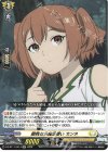 DZ-BT11/EX14 EXC 臆病な水魔法使い カンネ