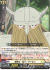 DZ-BT11/EX15 EXC 寡黙な“戦士” アイゼン