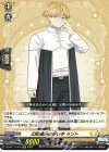 DZ-BT11/EX16 EXC 幻影魔法の使い手 ラント