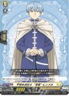 DZ-BT11/EX22 EXC 平和を目指す“勇者” ヒンメル