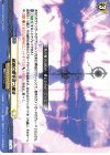 DZ-BT11/EX23 EXC 破滅の雷を放つ魔法