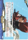 DZ-BT11/EX24 EXC 竜殺しの一振り