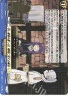 DZ-BT11/EX25 EXC 甘い葡萄を酸っぱい葡萄に変える魔法