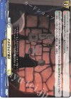 DZ-BT11/EX27 EXC かき氷を出す魔法