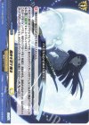 DZ-BT11/EX28 EXC 魔族を殺す魔法