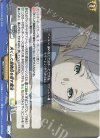 DZ-BT11/EX30 EXC 失くした装飾品を探す魔法
