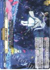 DZ-BT11/EX31 EXC 花畑を出す魔法