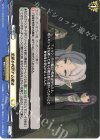 DZ-BT11/EX32 EXC 宝箱を判別する魔法