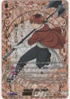 DZ-BT11/EXS03 EXS 村の英雄 シュタルク(箔押し)