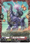 DZ-BT11/FR05 FR 重射竜 パタゴヘフティ