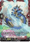 DZ-BT11/FR07 FR ソーキング・ドラコキッド