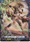DZ-BT11/FR09 FR スチームドリラー ラムギ・マリー