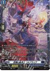 DZ-BT11/FR11 FR 影棘の魔道士 コルブライア