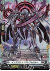 DZ-BT11/FR17 FR インフラトン・ディフレクター