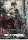 DZ-BT11/FR22 FR 腕利き整備士 フェイフィル