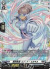 DZ-BT11/FR23 FR 銀河英勇 コメット・エルキス