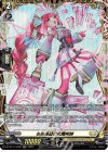 DZ-BT11/FR30 FR 台形基盤の女魔術師