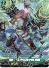 DZ-BT11/FR34 FR 不抜のブレイブ・シューター