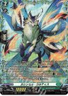 DZ-BT11/FR37 FR カウンセル・ウルティス