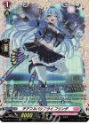 DZ-BT11/FR43 FR チアフルバタフライ フリンダ