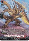 DZ-BT11/SR05 SR ロックバウンドエッジ・ドラゴン(箔押し)