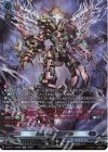 DZ-BT11/SR08 SR 超載永刧の時空巨神(箔押し)