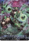 DZ-BT11/SR09 SR 時旋拳竜 グラウワインド・ドラゴン(箔押し)