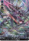 DZ-BT11/SR10 SR 魔宝竜 ラベナジェイダー(箔押し)
