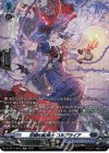 DZ-BT11/SR13 SR 影棘の魔道士 コルブライア(箔押し)