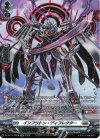 DZ-BT11/SR18 SR インフラトン・ディフレクター(箔押し)