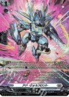 DZ-BT11/SR20 SR アド・ヴォルフロント(箔押し)