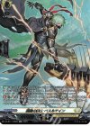DZ-BT11/SR26 SR 轟破の騎士 ベスルテイン(箔押し)