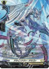 DZ-BT11/SR28 SR ドライブアウト・ドラゴン(箔押し)