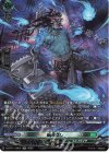 DZ-BT11/SR31 SR 屍肉潰し(箔押し)
