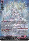 DZ-BT11/SR36 SR 万化の運命者 クリスレイン・カデンツァ(箔押し)